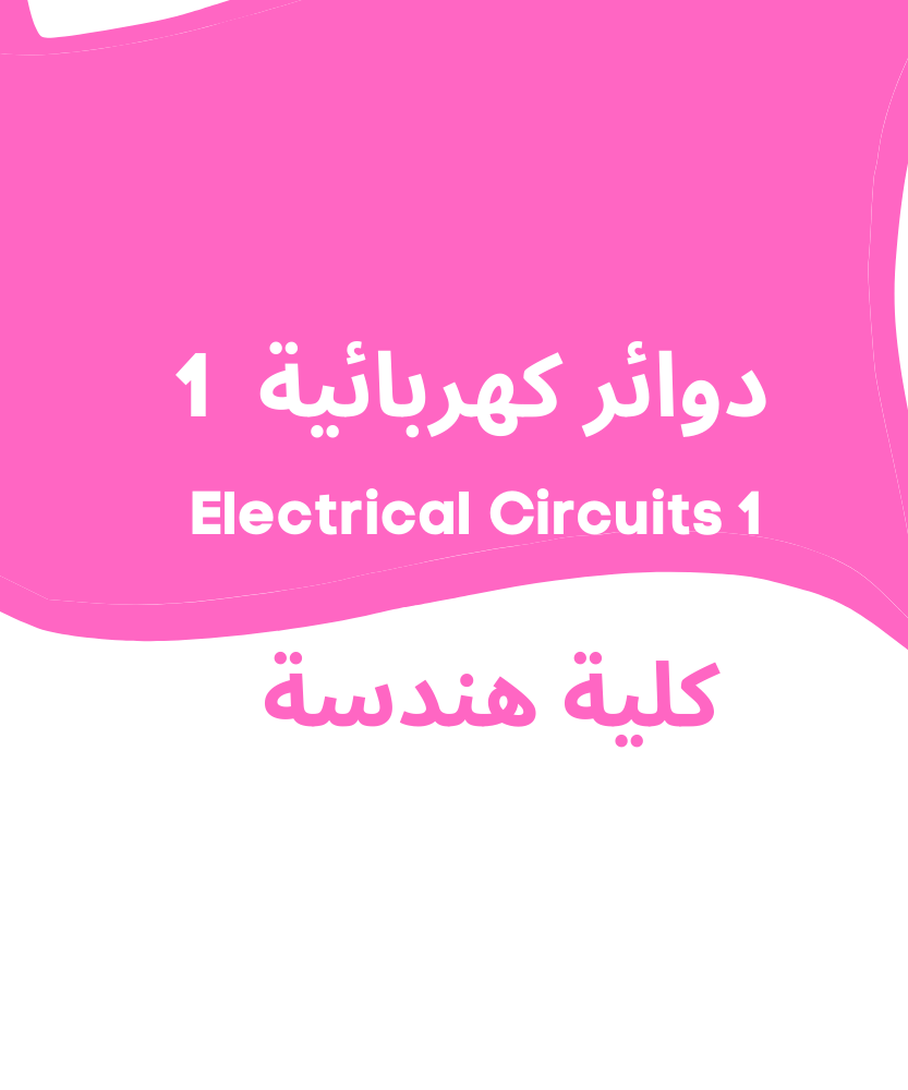 Electrical Circuits 1